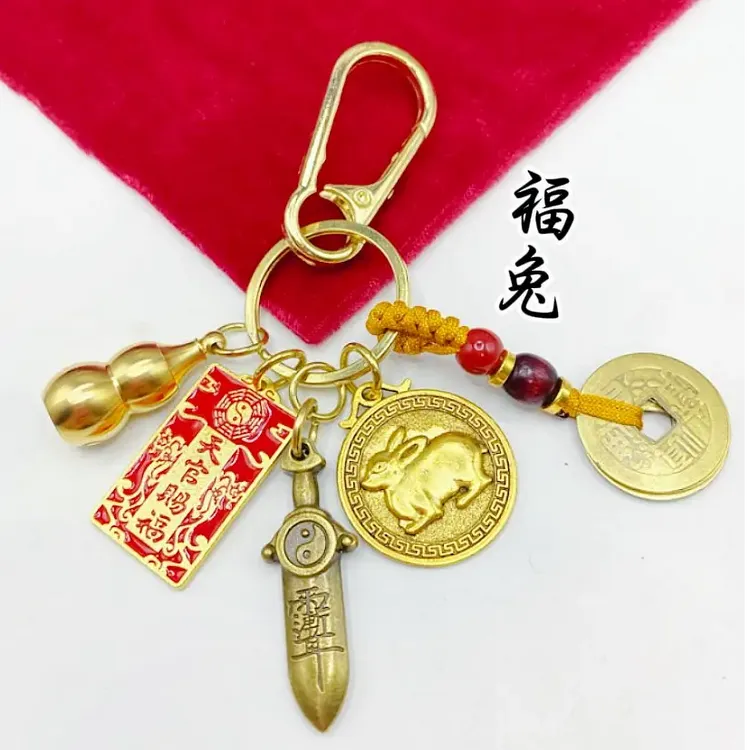 【先生推荐】天官赐福福牌钥匙扣挂件精致随身携带汽车钥匙扣