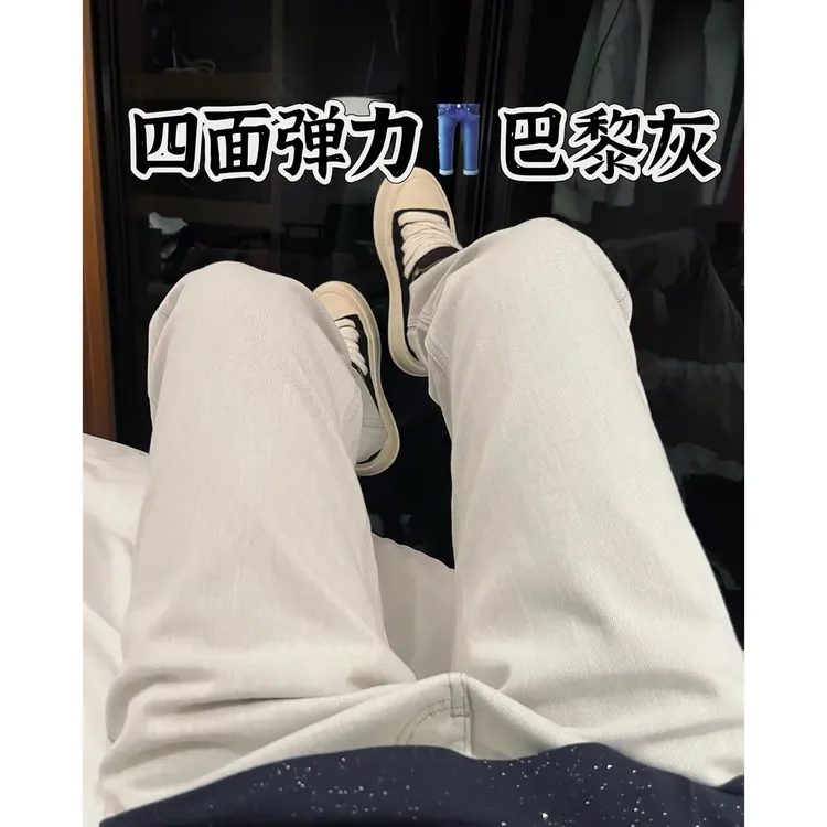 【四面弹力】YKK拉链巴黎灰洗水弹力舒适直筒牛仔裤男士轻奢时尚