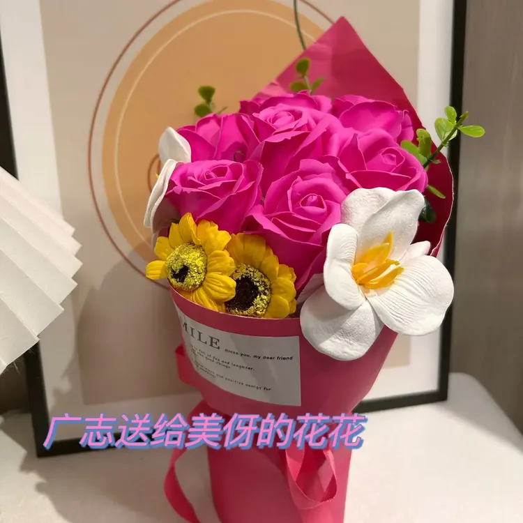 广志送给美伢同款花束蜡笔小新美伢同款花束香皂花玫瑰郁金香混搭
