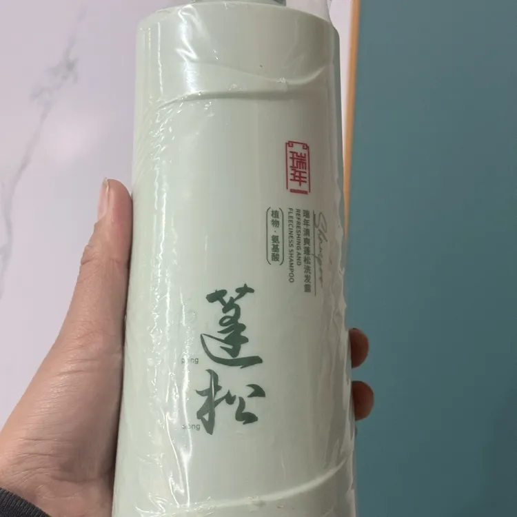 瑞年清爽蓬松洗发露