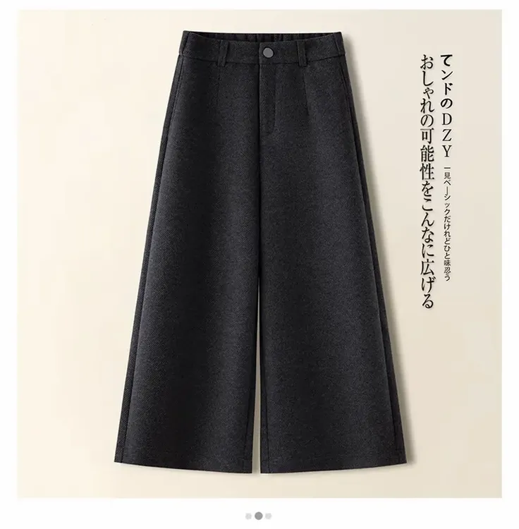 咖色羊绒阔腿裤女秋冬季2025新款慵懒风八小个子微喇裤加绒阔腿裤