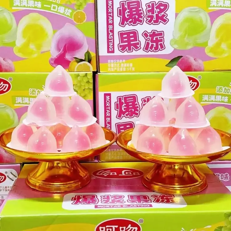 22粒爆浆果冻夹心.果冻中秋摆盘蜜桃味流心.送人礼品