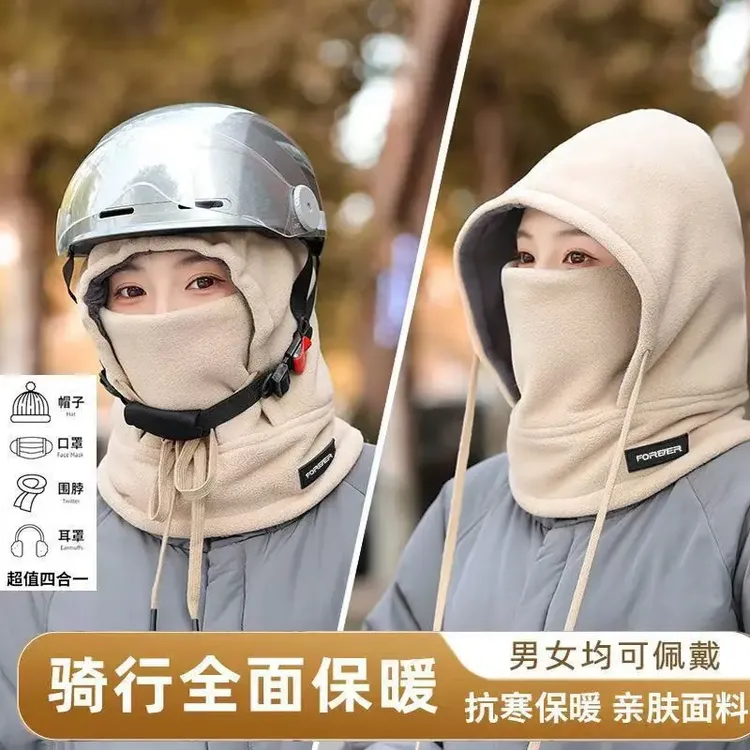 冬季帽子围脖一体帽骑行防风保暖加绒护耳帽防风时尚包头帽包头帽