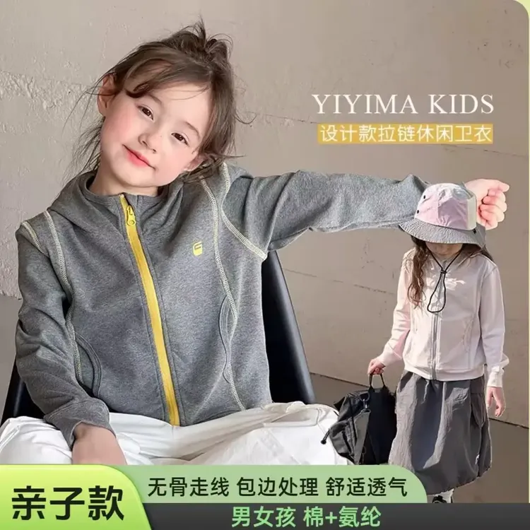 纯棉！无骨弹力时尚男女童加绒加厚秋冬休闲连帽开衫运动洋气外套