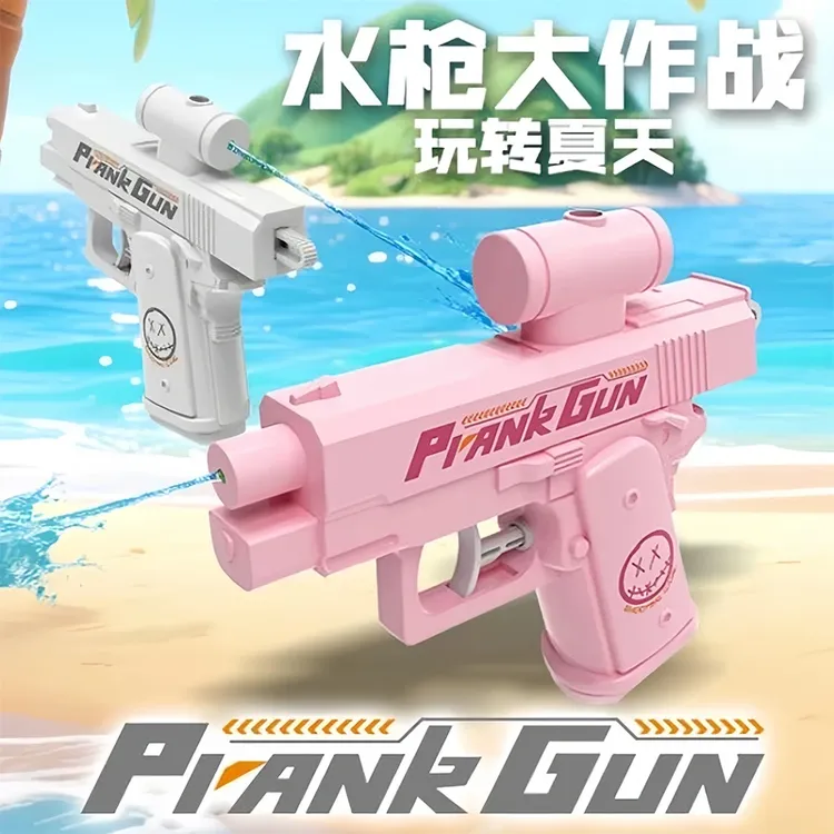 【抢！5·2】解压玩具创意双面反向滋水枪整蛊战术双面水枪反向喷水枪