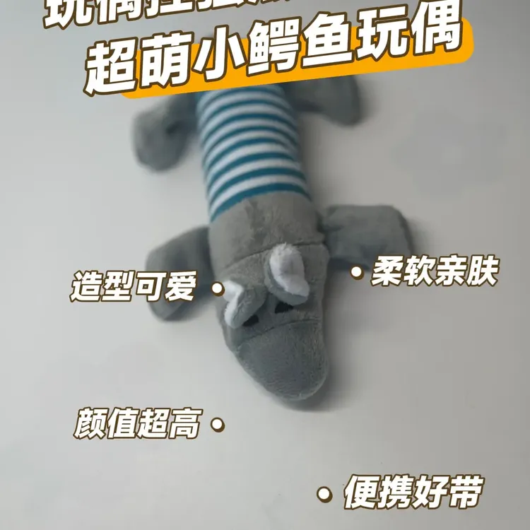 狗狗毛绒玩具可爱动物造型自嗨解闷耐咬宠物玩具