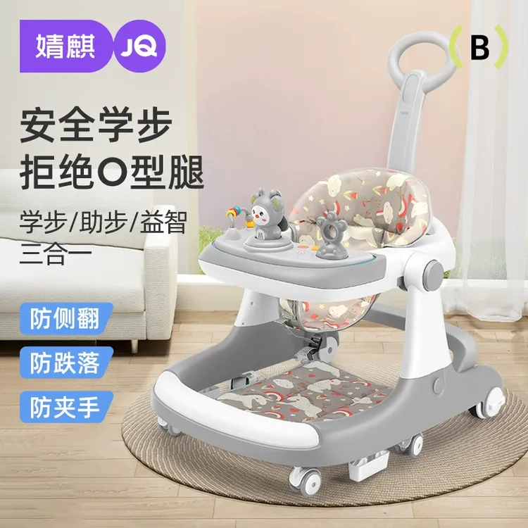 婧麒婴儿学步车防o型腿防侧翻2025款0-3岁童宝宝多功能学走路神器