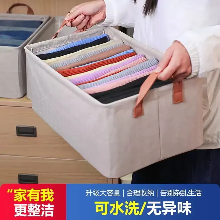 【拍3发6】楼兰布艺收纳盒子衣物可折叠衣柜超大容量储物箱衣服家用