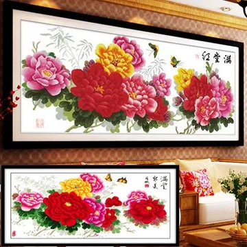 纯手工十字绣成品满堂红 牡丹花卉新款客厅 花开富贵已绣好的出售