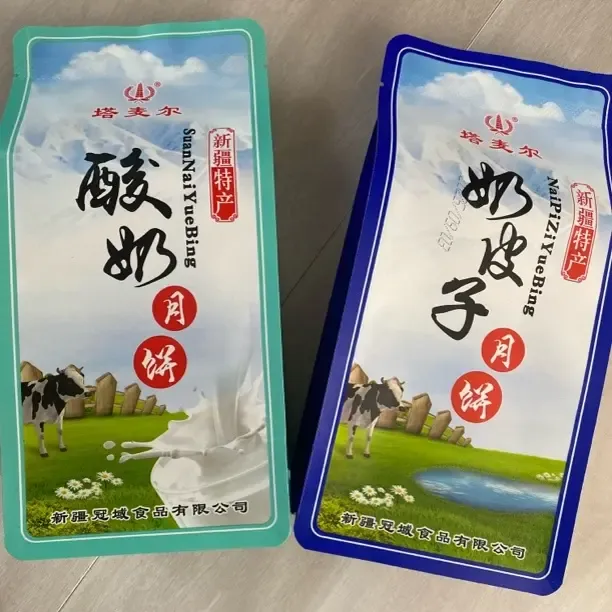 新疆奶皮子蛋挞奶酪酸奶月饼传统手工特色夹心糕点