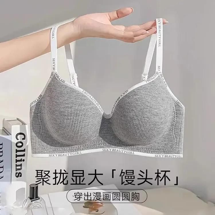 无痕3cm加厚内衣女聚拢小胸显大馒头杯软支撑防下垂蜜桃杯平A变C