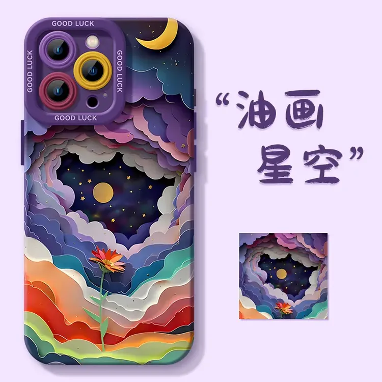 油画星空适用苹果16promax手机壳新款iphone15pro卡通14p全包13