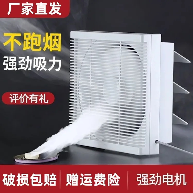 正品静音排风扇300窗式换气扇 墙式壁式厨房油烟4-12寸排气扇风机
