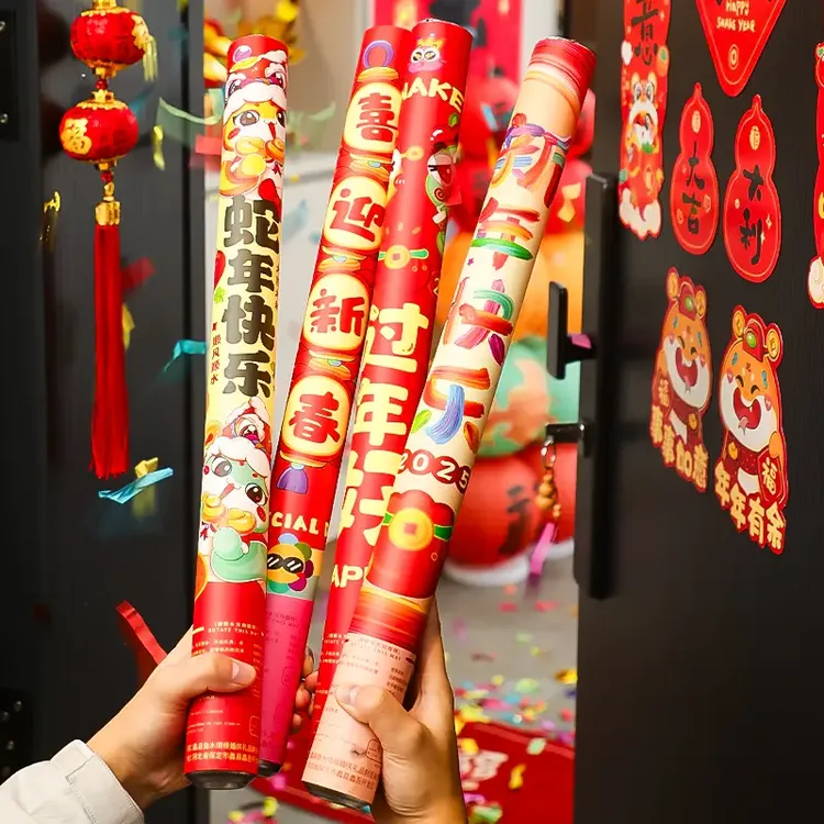 2026新款马年礼炮春节过年氛围喷花筒手持彩带礼花筒新年喜庆道具