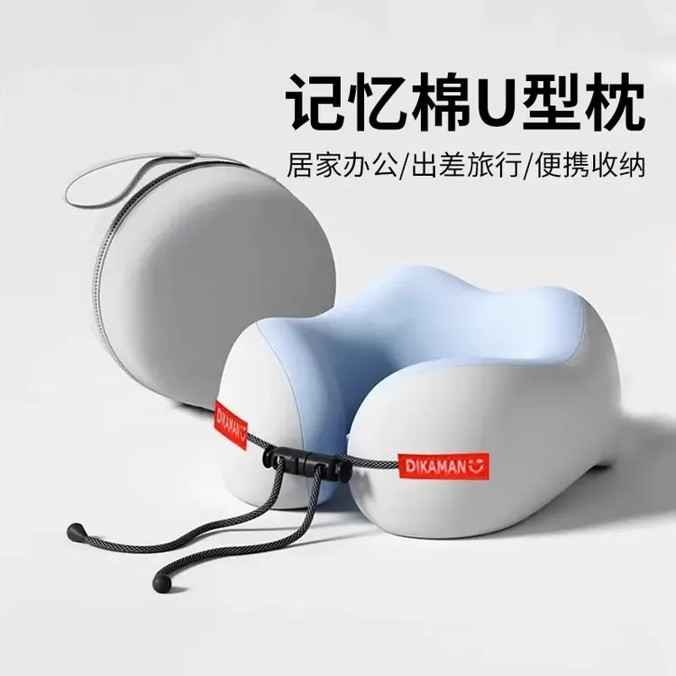 记忆棉u型枕旅行护颈枕飞机睡觉枕头脖枕颈椎脖子靠枕便携式u形枕