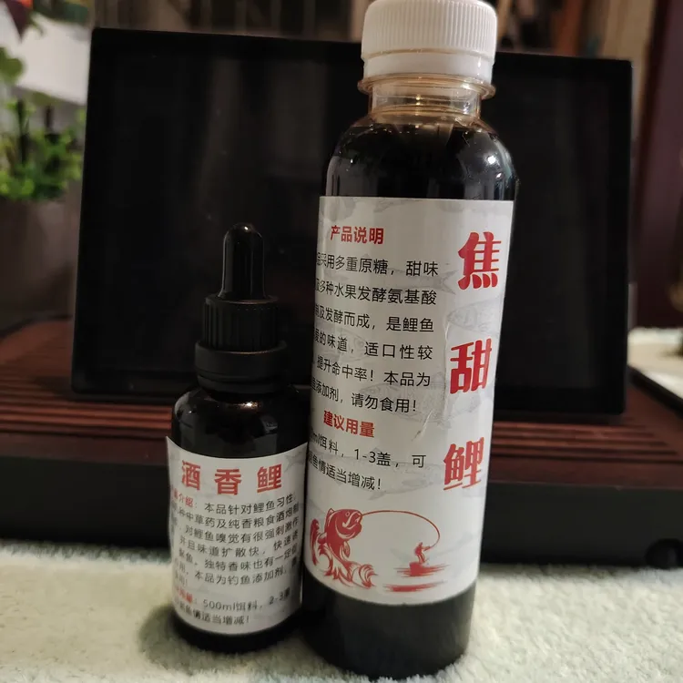 中药酒及发酵甜适口性强新老口鲤鱼喜爱的钓鱼添加剂