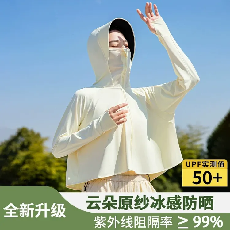 蕉下适用 披肩防晒衣女夏季2025新款防紫外线黑胶防晒衫冰丝防晒