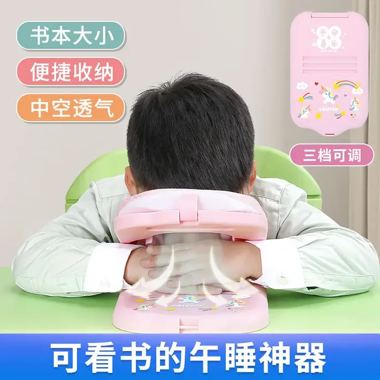 小米有品午睡神器工程学便携式全新午睡枕小学生午休可折叠学习架