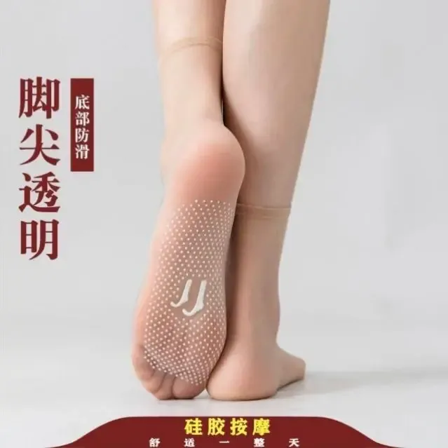 超薄无痕水晶袜薄款隐形透明袜硅胶丝袜春短袜透明袜子肉色黑色袜