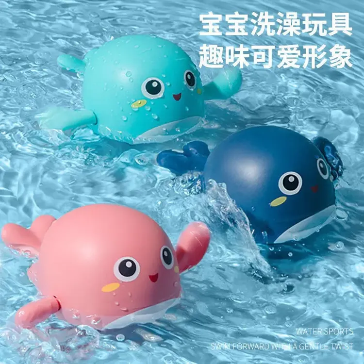 宝宝洗澡玩具萌娃趣味沐浴戏水小乌龟游泳玩耍上链儿童玩具小鸭子