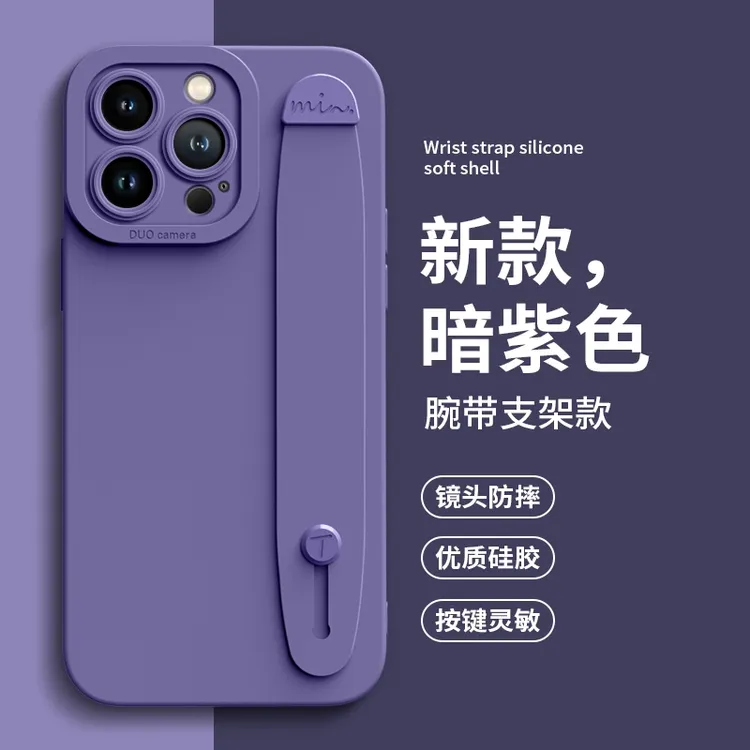 适用苹果16手机壳iPhone16promax新款16plus腕带支架16Pro硅胶ipo