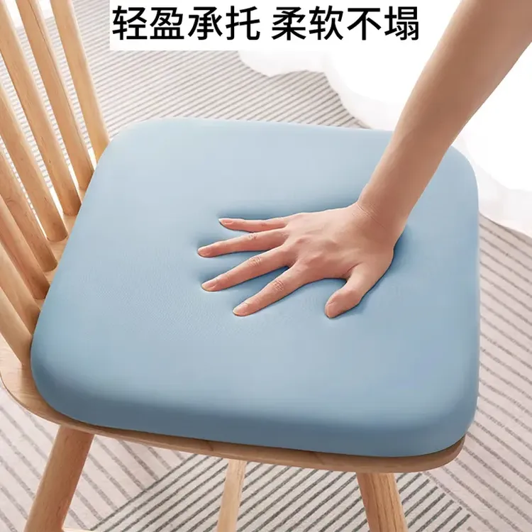 记忆棉垫子椅垫办公室久坐学生专用教室椅子屁股垫板凳子餐椅座垫