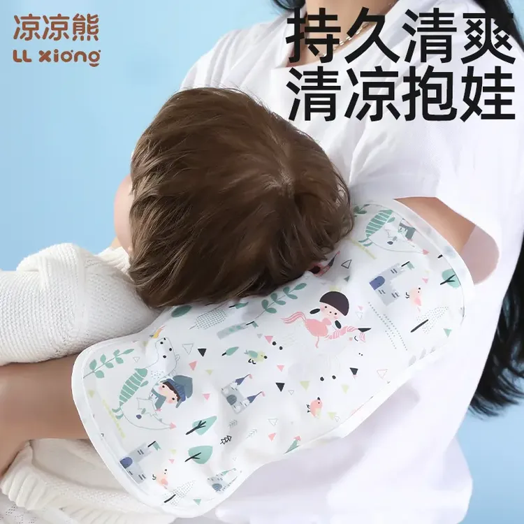 凉凉熊婴儿手臂凉席垫夏天抱娃喂奶冰珠手臂枕袖套神器宝宝胳膊套