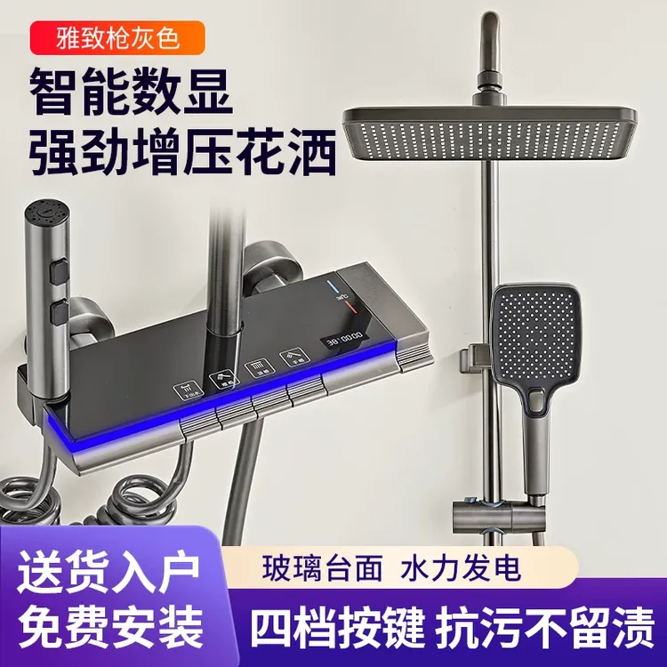 淋浴花洒套装家用卫浴淋浴器卫生间浴室简易沐浴龙头淋雨喷头黄铜