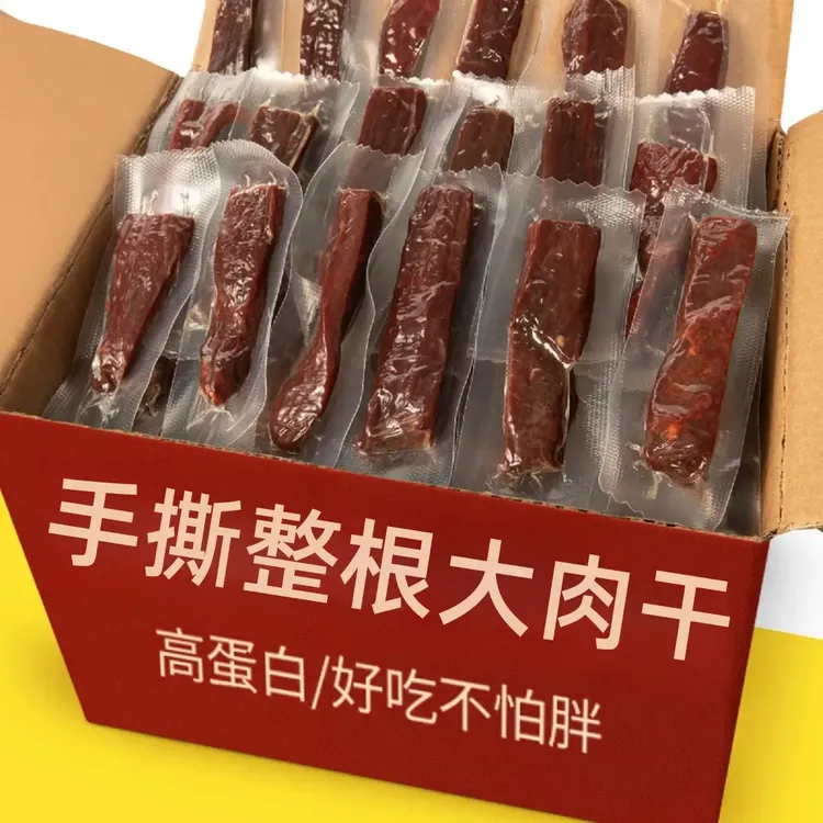 手撕肉条内蒙风味7成干五香味麻辣味解馋耐嚼休闲独立包装小零食