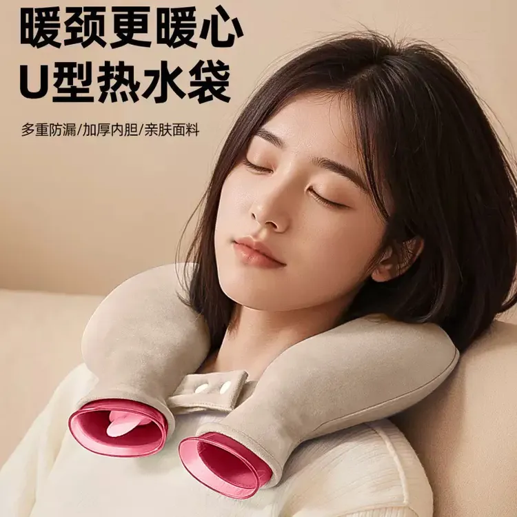 颈椎热敷神器暖水袋专用u型护颈热水袋注水灌水加厚防爆2025新款
