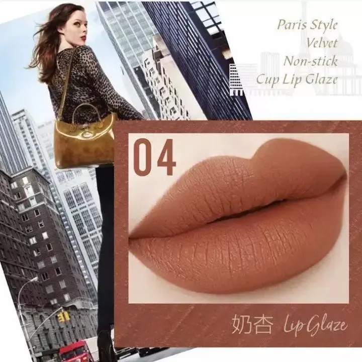 巴黎风情雾面不沾杯口红