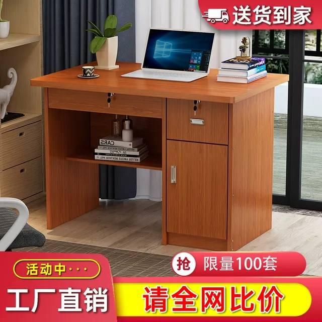 书桌80cm长家用小户型1米写字桌学生办公桌迷你带锁带抽屉写字台