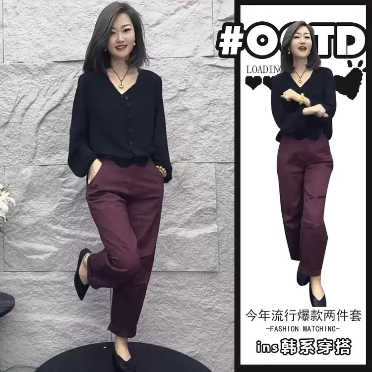 韩版气质减龄两件套女春秋新款法式气质v领针织衫时尚宽松休闲裤