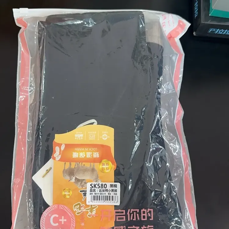 【杨杨家】冬季加绒加厚羊绒蚕丝裤