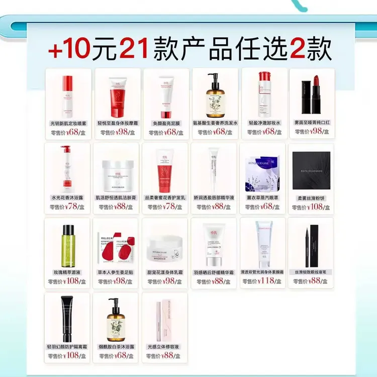 臻颜新肌冻干粉套盒紧致淡纹焕活肌肤修护护肤套装舒缓