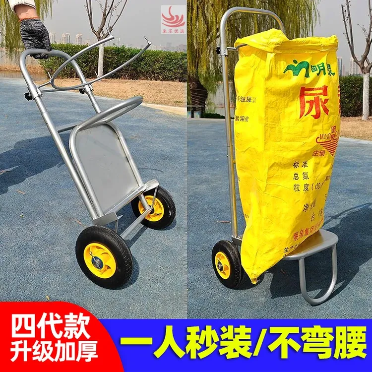 多功能升级推车灌袋器加厚可移动调节可下地耐用撑袋器搬袋子神器