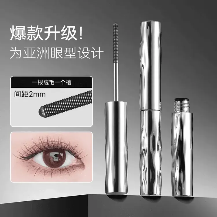 轻盈防水卷翘睫毛膏防汗持久定型纤长不晕染自然立体感打底膏