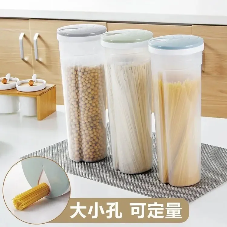 【挂面收纳盒】厨房定量圆形面条桶挂面盒挂面桶密封罐筒杂粮储存罐