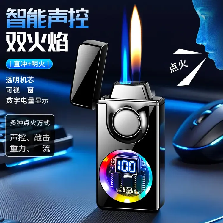 智能声控双火防风打火机 直冲蓝焰明火一键切换圆窗电显合金机身