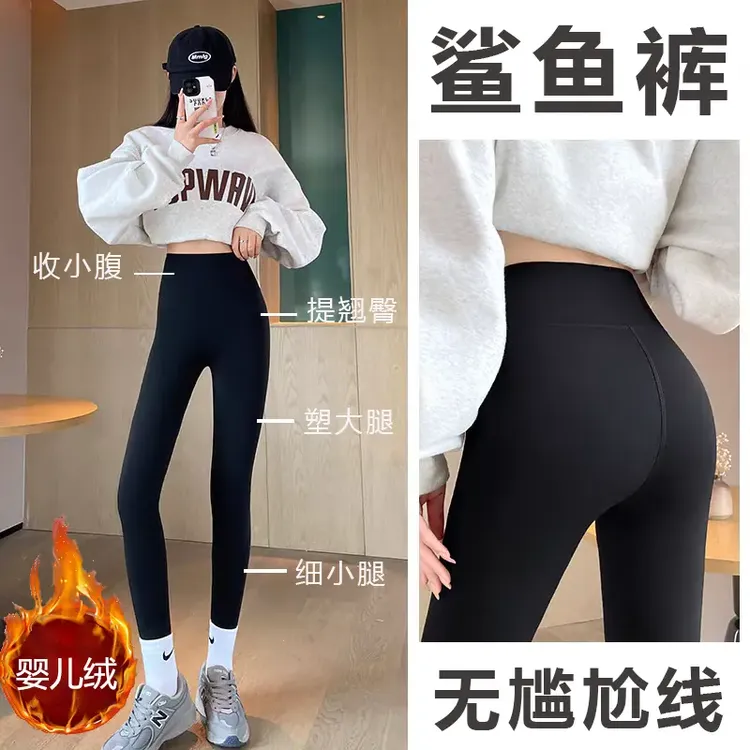  左小猫加绒鲨鱼裤婴儿绒外穿秋冬季加厚保暖秋裤棉裤打底瑜伽裤