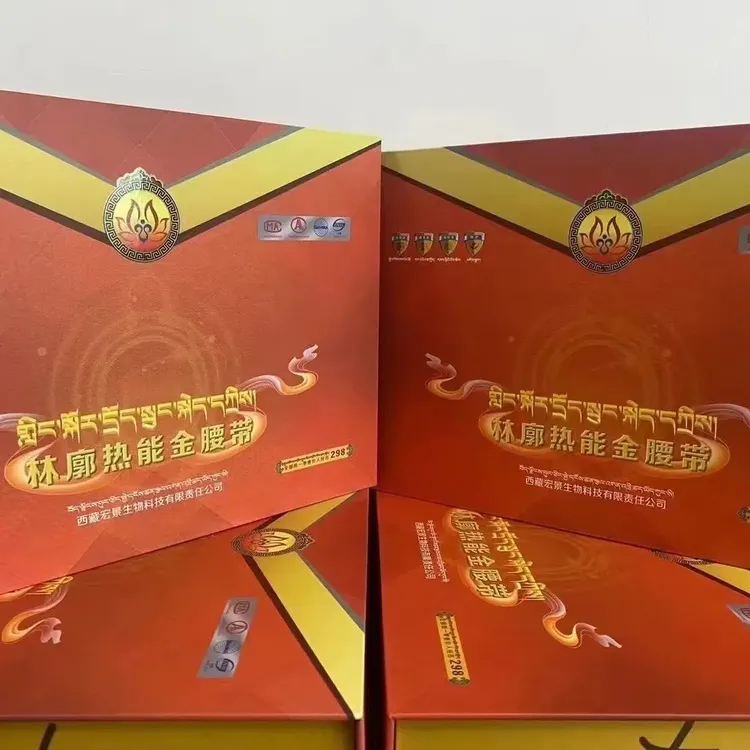 缓解舒缓原装外用