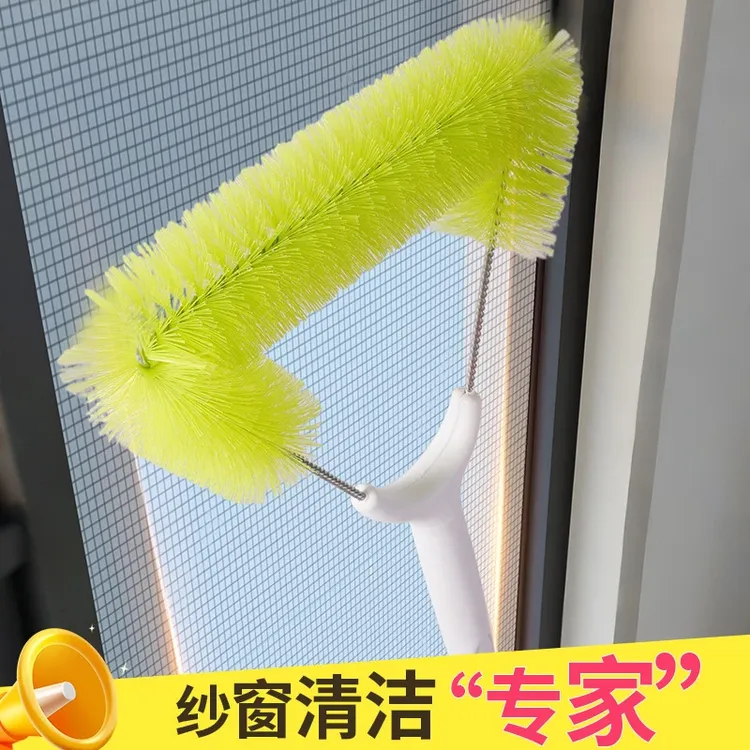 纱窗清洗神器免拆洗擦窗户网清洁工具大扫除高层大扫除刷清洁刷