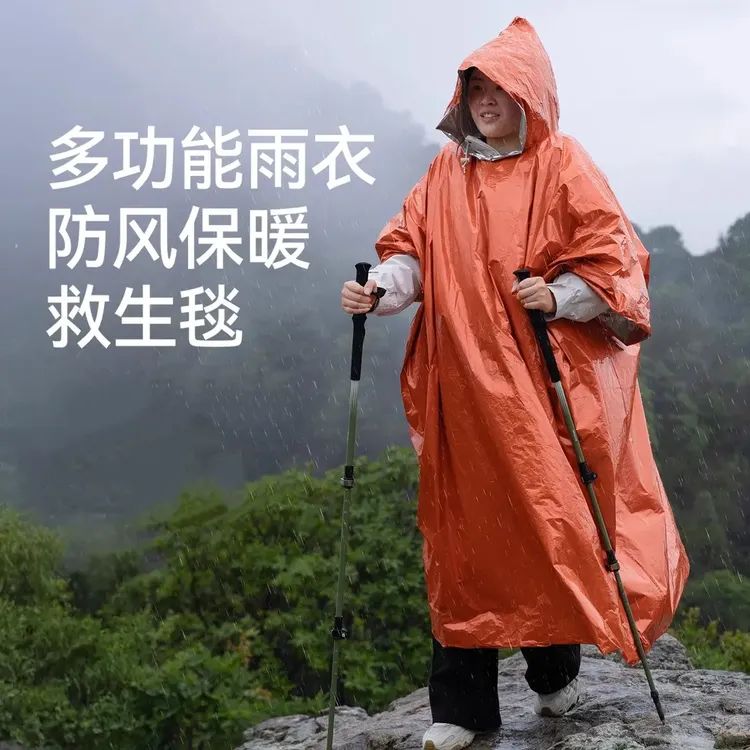 户外便携式急救雨衣长款骑车加厚反光防风应急徒步多功能急救雨衣
