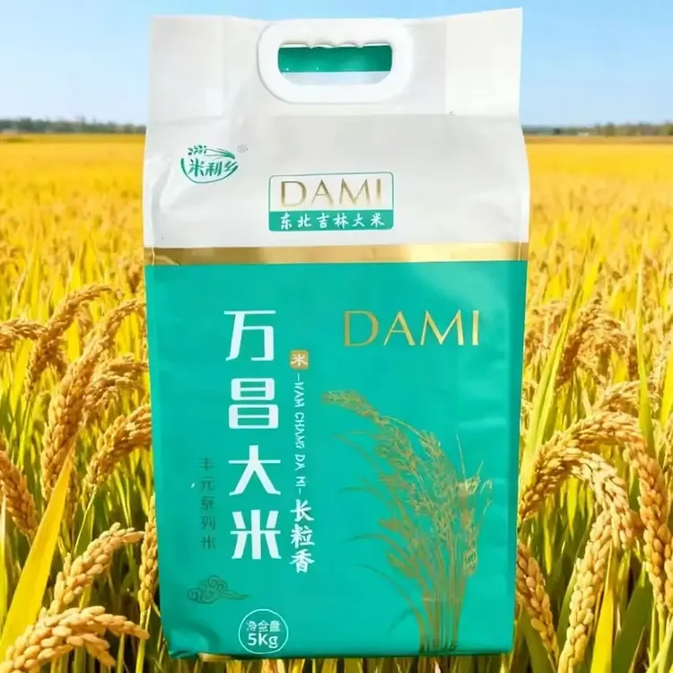 【2025新米】东北长粒鲜大米真空包装袋装10斤东北原产地直发
