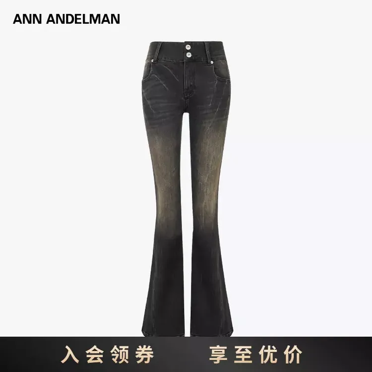 ANN ANDELMAN 复古高腰做旧阔脚裤修身微喇长裤喇叭牛仔裤