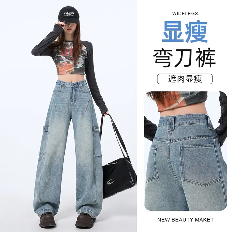 复古蓝阔腿弯刀牛仔裤女2025春季新款大码胖mm宽松垂感工装拖地裤