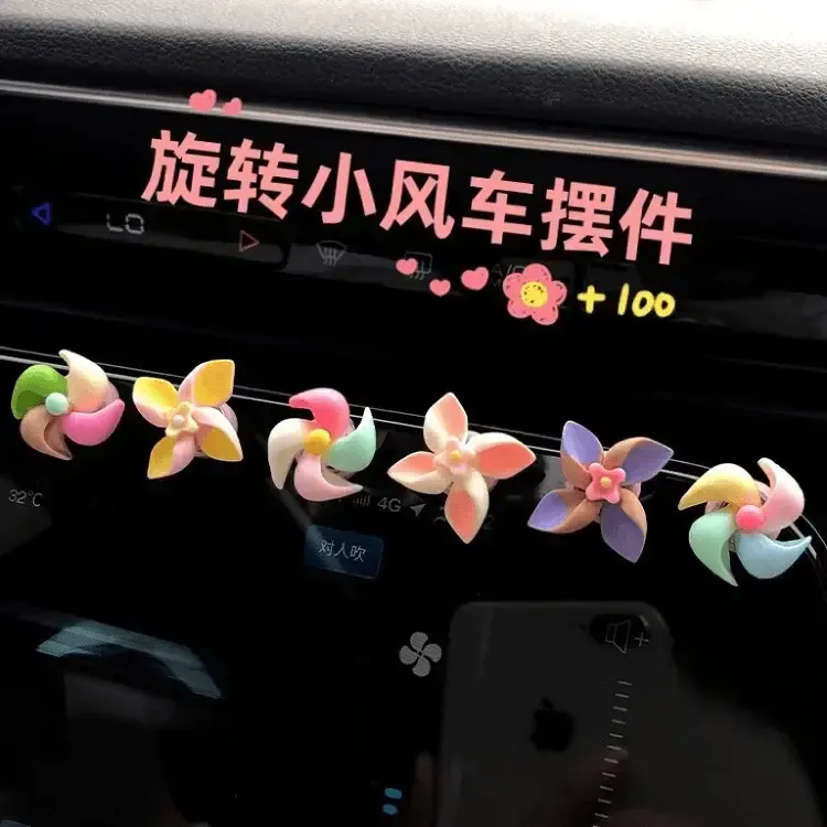 旋转陀螺小风车摆件创意装饰品饰品摆件车载电动车饰品2025新款