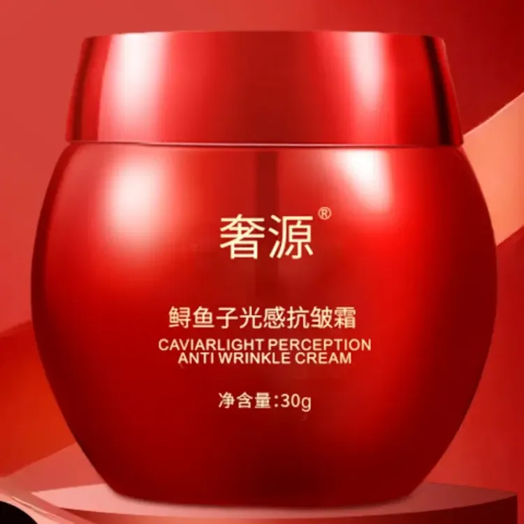 奢源子光感抗皱霜紧致淡化细纹去黄提亮滋养锁水美颜面霜