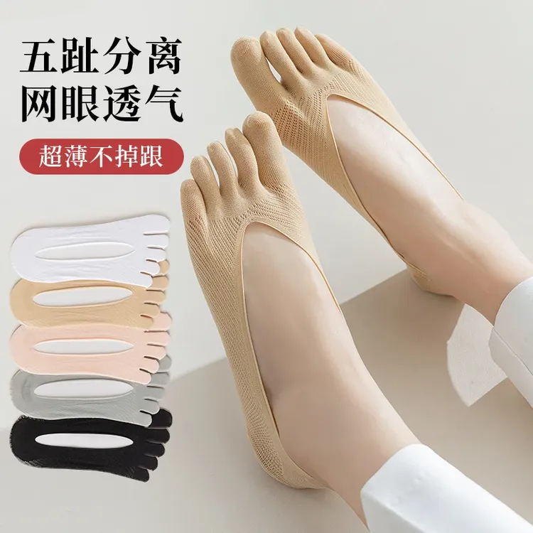 船袜防滑不掉跟女五指袜子女薄款分趾浅口短袜脚趾隐形袜夏季M291