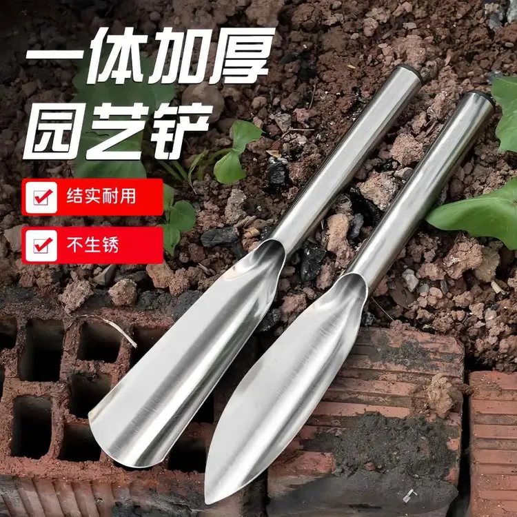 加厚不锈钢小铲子园艺种花种菜工具挖野菜除草挖土锰钢小铲子铁铲